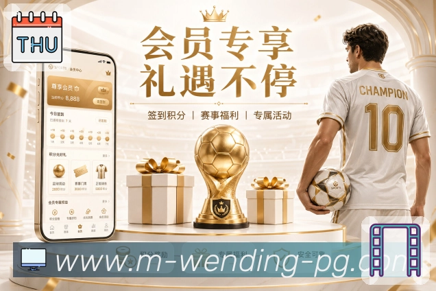 问鼎pgAPP 封面图